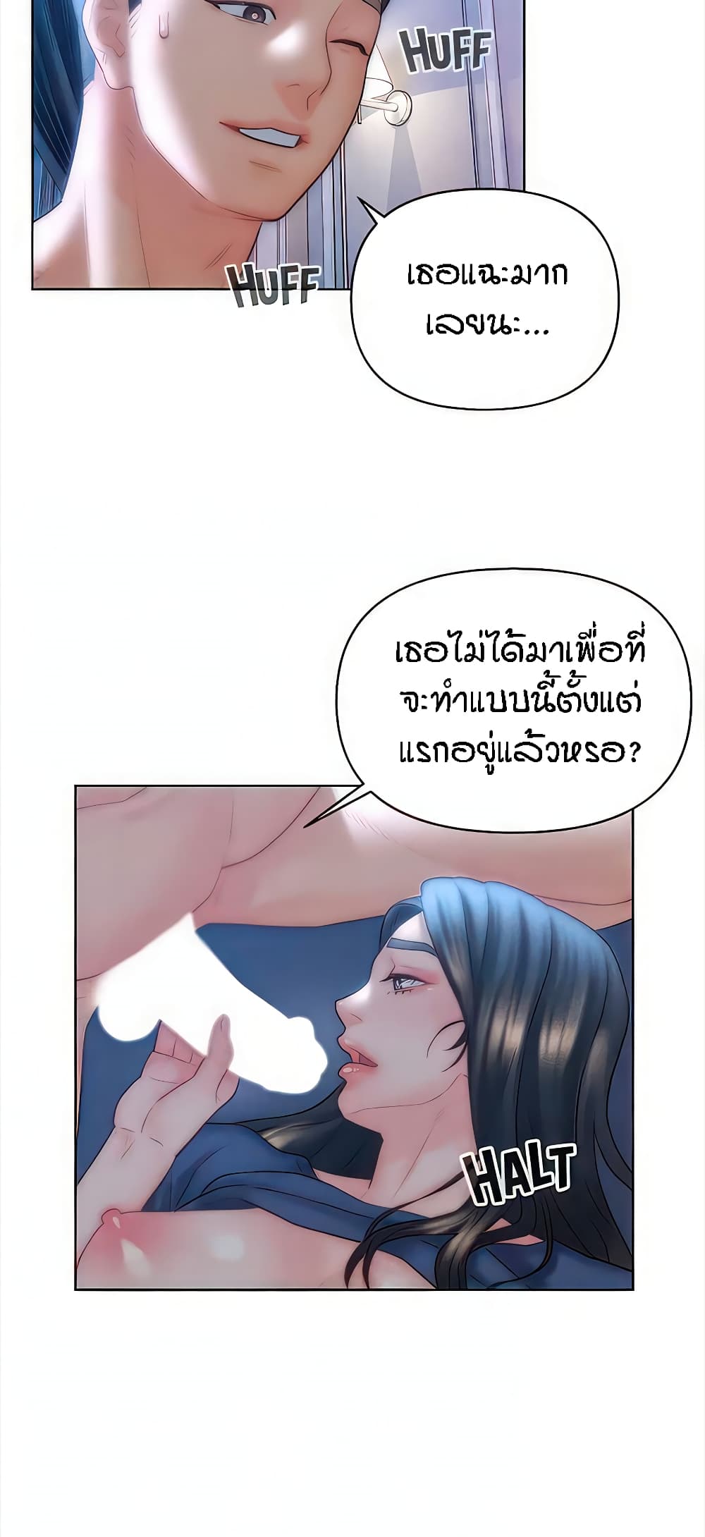 Doujin-Lc- อ่าน โดจิน มังฮวา เกาหลี ญี่ปุ่น จีน แปลไทย Live In Son-in Law ตอนที่ 1 2 3 4 5 6 7 8 9 10 11 12 13 14 ฟรี ไม่มีโฆษณา อ่าน โดจิน Manhwa เกาหลี ญี่ปุ่น จีน เรามีครบ คัดมาให้เน้นๆ โดจิน 18+ รับประกันความฟินโดย  Doujin Lc